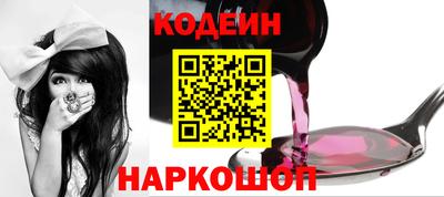 гашишное масло Северобайкальск