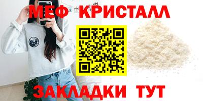 прущие крисы Севастополь