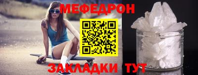 прущие крисы Севастополь