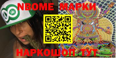 прущие крисы Севастополь