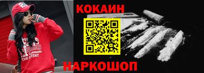 прущие крисы Севастополь