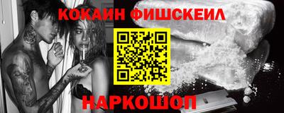 прущие крисы Севастополь