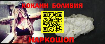 гашишное масло Северобайкальск