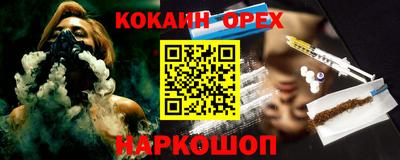 кристаллы Свободный