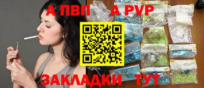 гашишное масло Северобайкальск