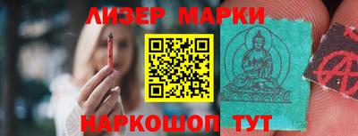 гашишное масло Северобайкальск