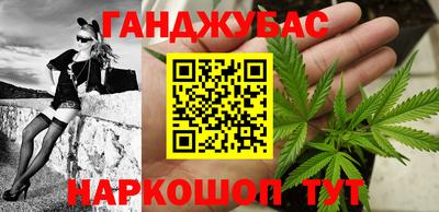 прущие крисы Севастополь