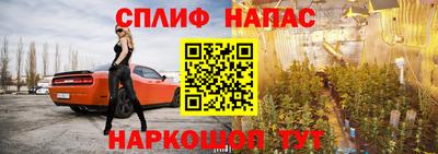 гашишное масло Северобайкальск