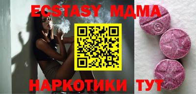 кристаллы Свободный