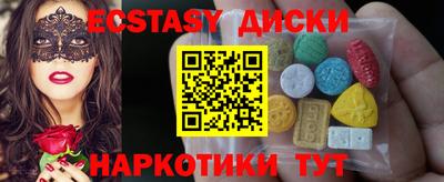 гашишное масло Северобайкальск