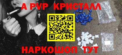 кристаллы Свободный