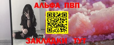 кристаллы Свободный