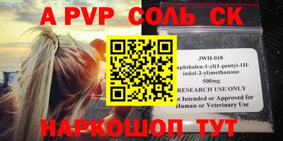 прущие крисы Севастополь