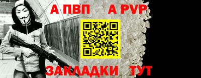 прущие крисы Севастополь
