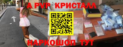 гашишное масло Северобайкальск
