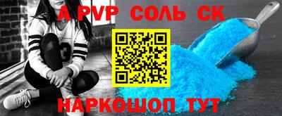 гашишное масло Северобайкальск
