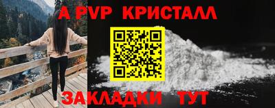 гашишное масло Северобайкальск