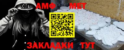 прущие крисы Севастополь