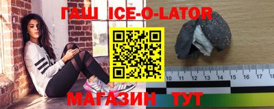 кристаллы Свободный