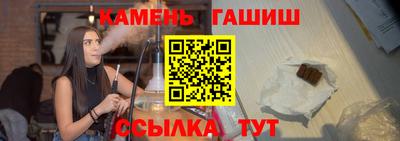 гашишное масло Северобайкальск