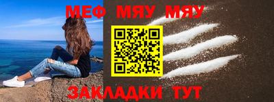 прущие крисы Севастополь