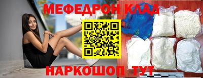 кристаллы Свободный