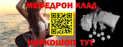гашишное масло Северобайкальск