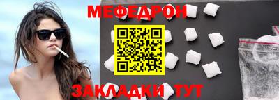 прущие крисы Севастополь