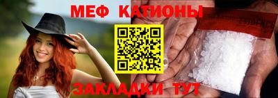 прущие крисы Севастополь