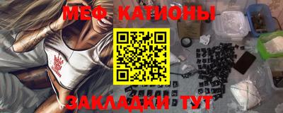 прущие крисы Севастополь