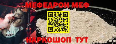 прущие крисы Севастополь