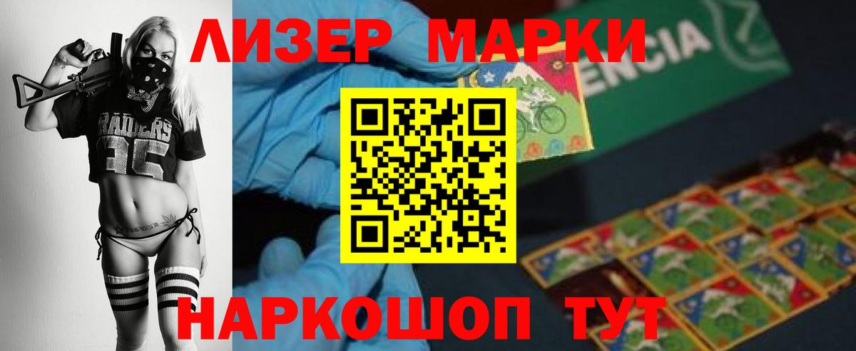 LSD-25 экстази кислота  Лсд 25 экстази ecstasy  Вход с VPN  Белорецк 