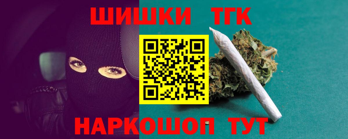 Белорецк  Канабис конопля  Вход с VPN  Конопля Amnesia  Канабис MAZAR 